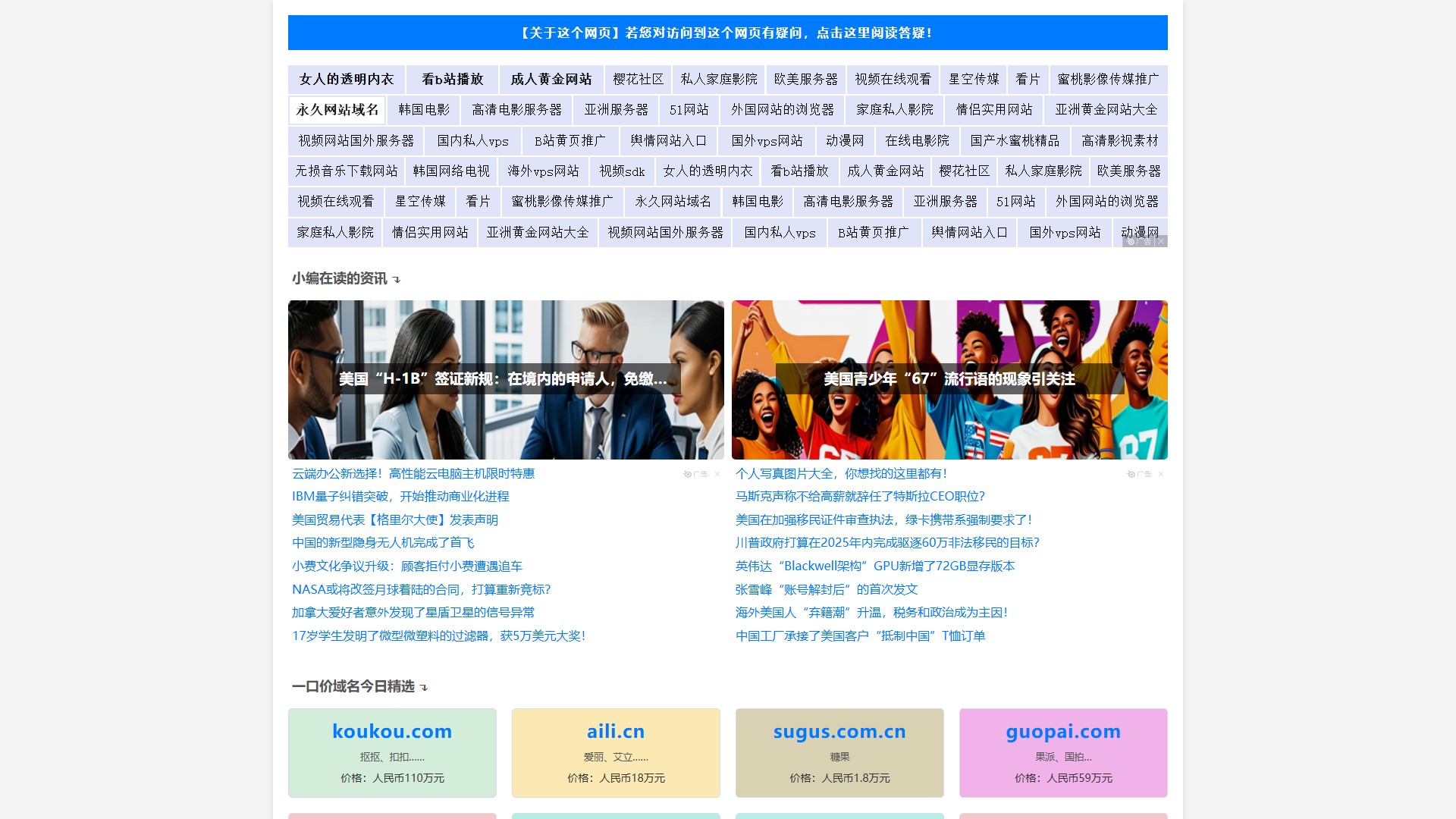 Lorro - AI English Tutor