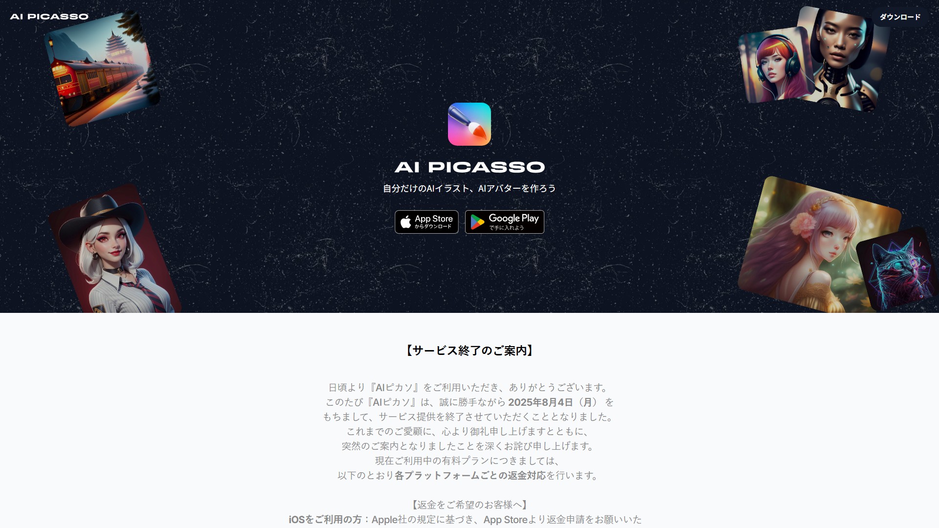 AI Picasso