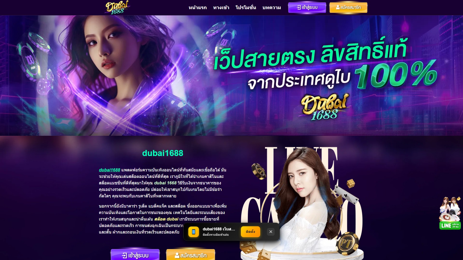 ChatGPT for Google Colab