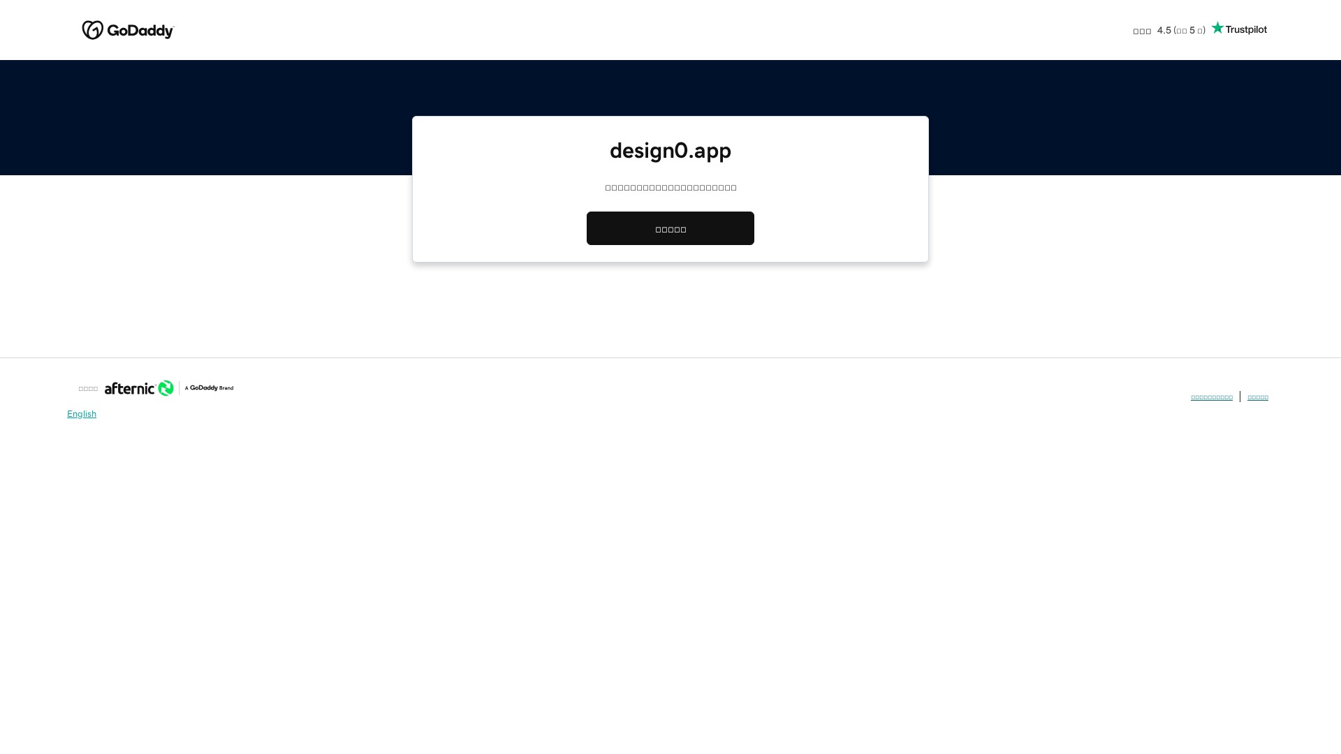 Design0 - AI Tool Screenshot