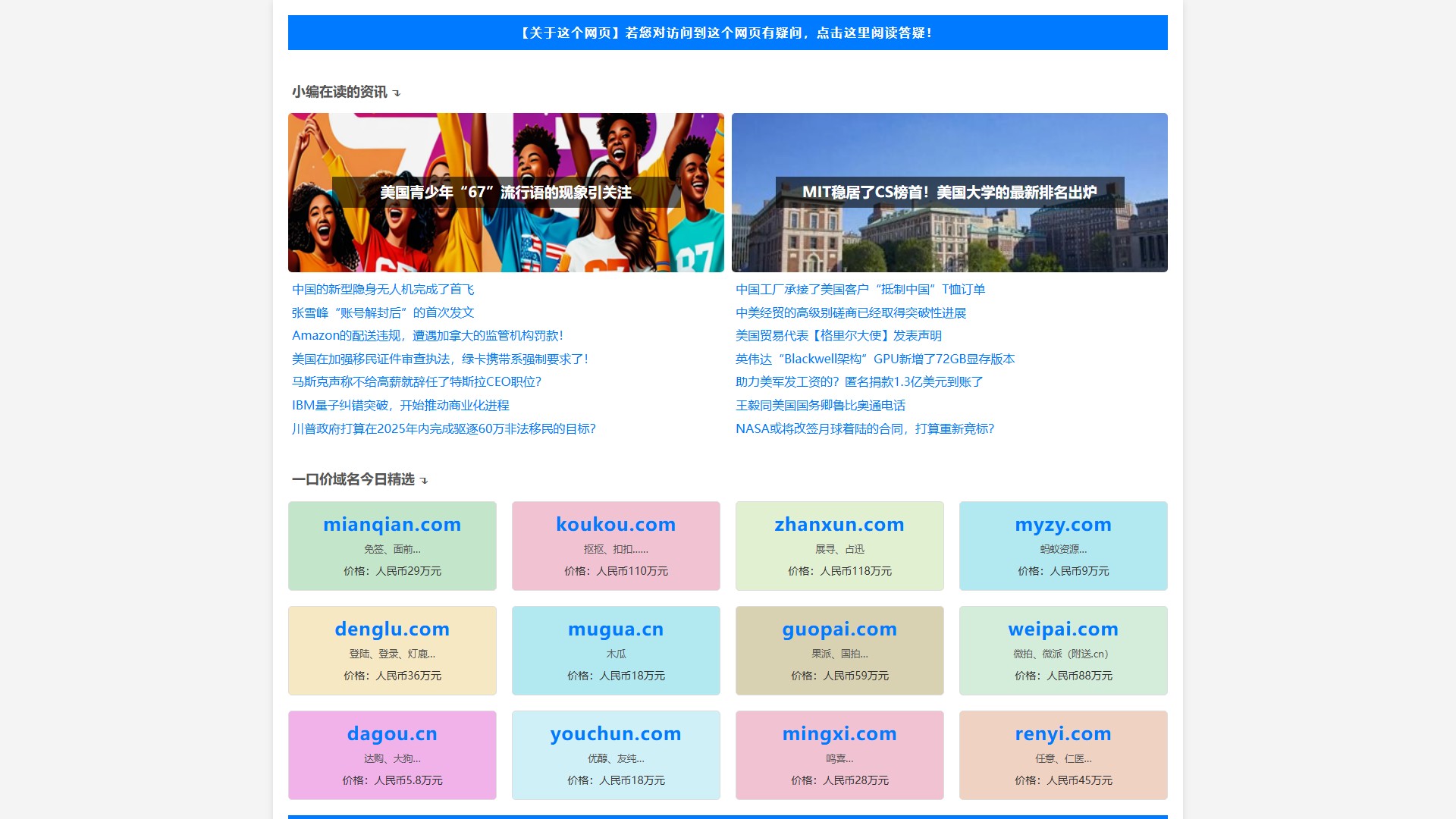 Stable Diffusion Model
