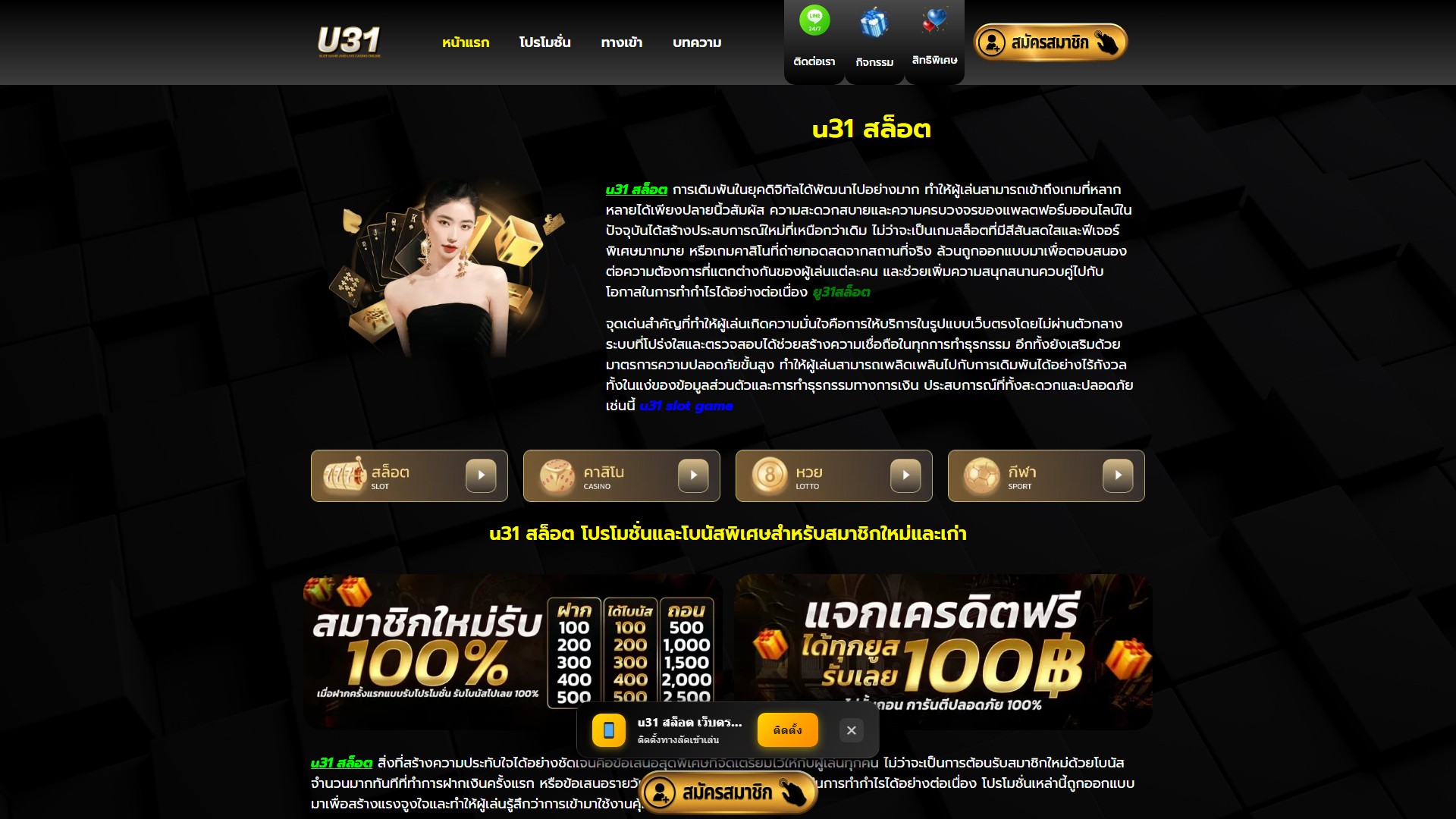 Audio2Doc - A chatbot on YouTube