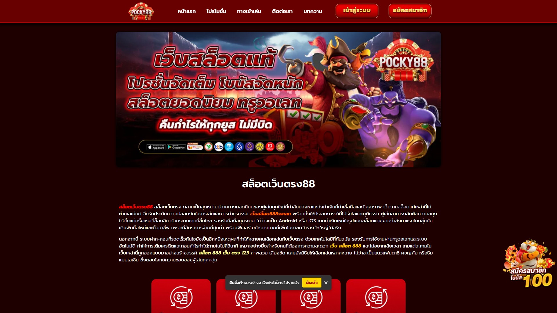 Content Marketing At Scale