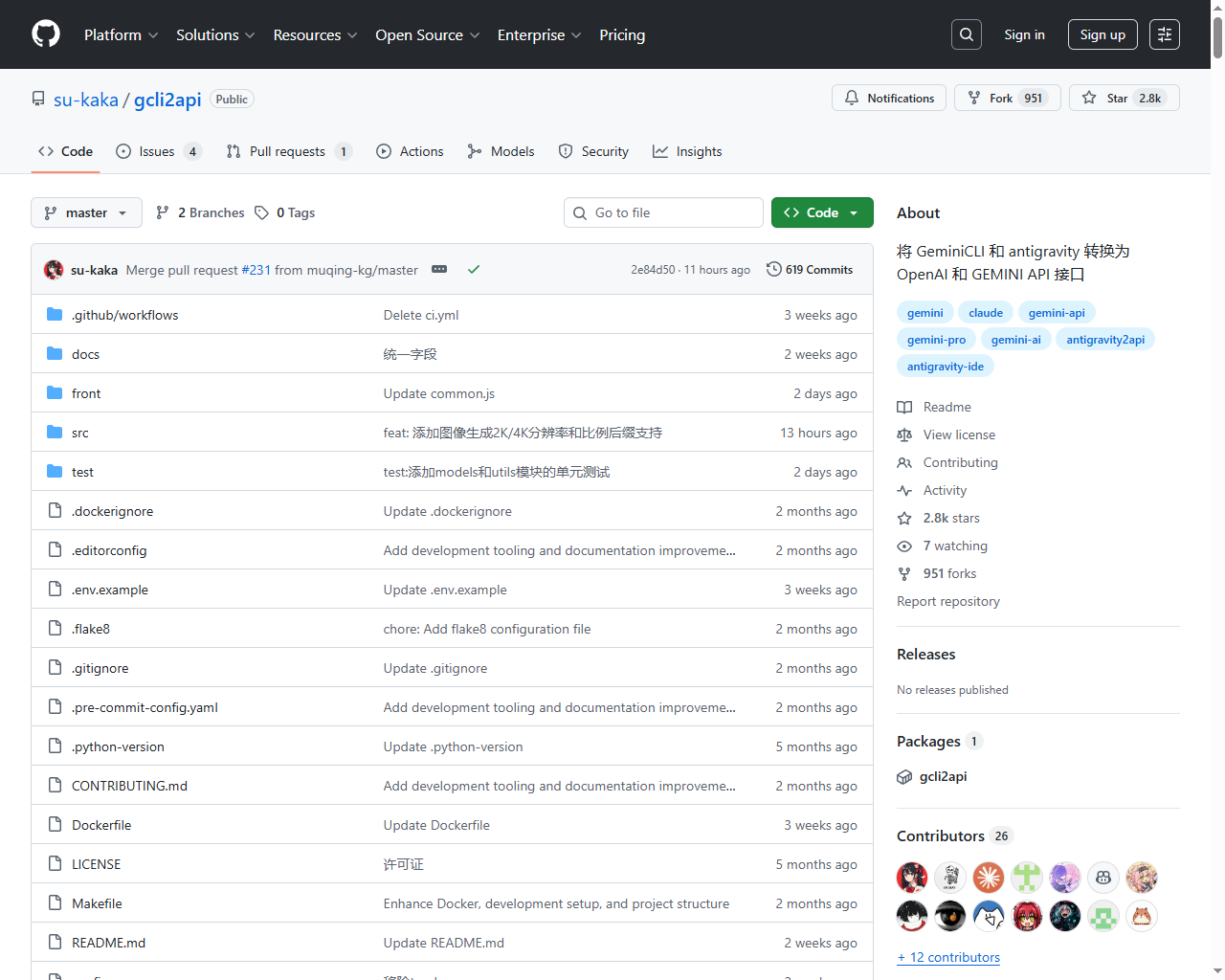彻底打破大模型接口壁垒！GitHub 神作 gcli2api 现身：让 Gemini 完美平替 OpenAI，1M 上下文全免费调度